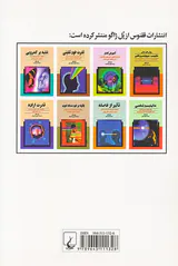 آموزش گفتار